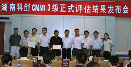 ף˾ͨCMMI֤