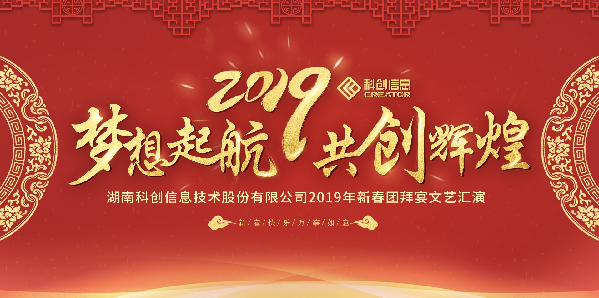 𺽣ԻحƴϢ2019´Űɹٰ
