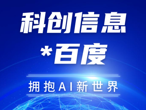 AIحƴϢͨٶƽһ ͼ˹ȷ.