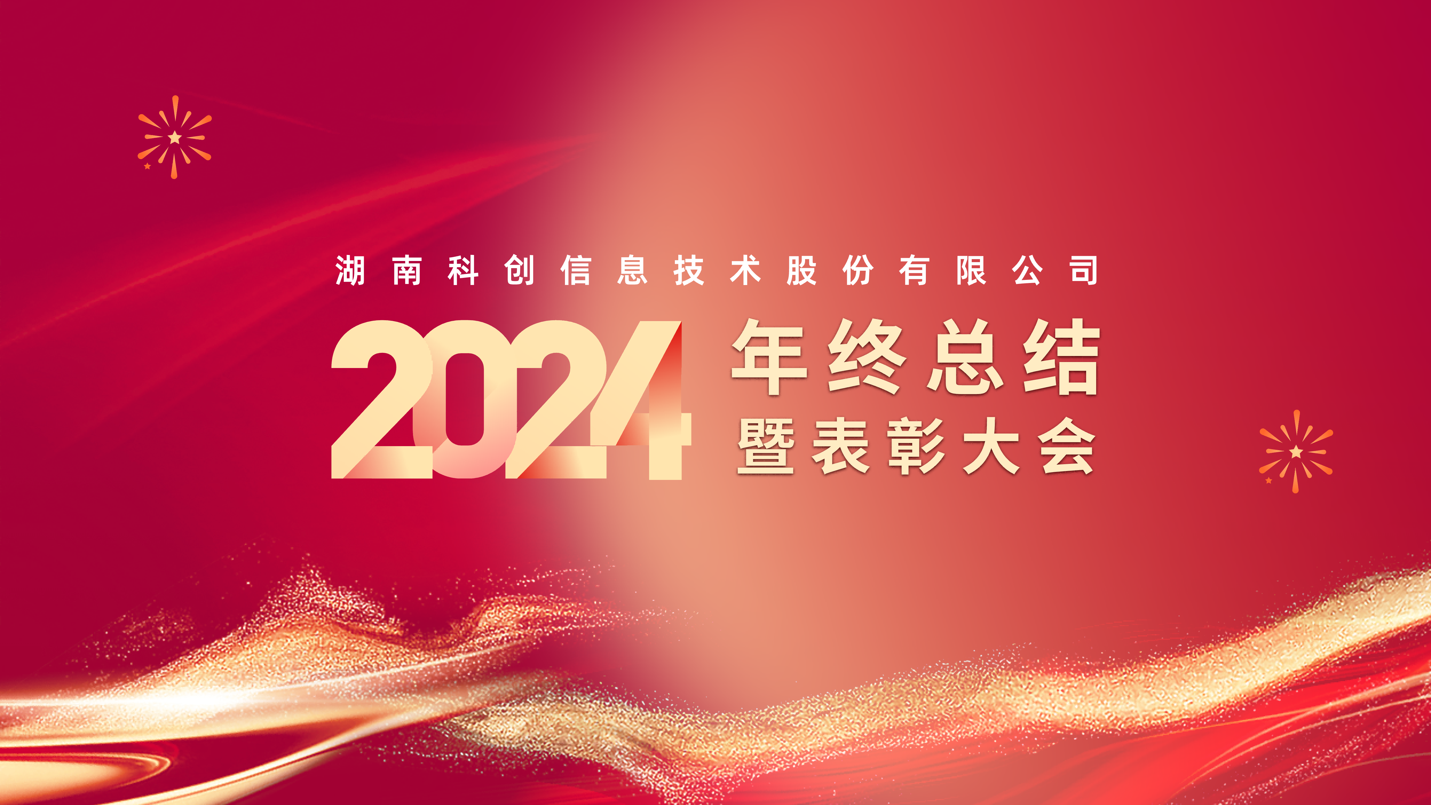 ƴϢ2024ܽ߱ôԲĻ