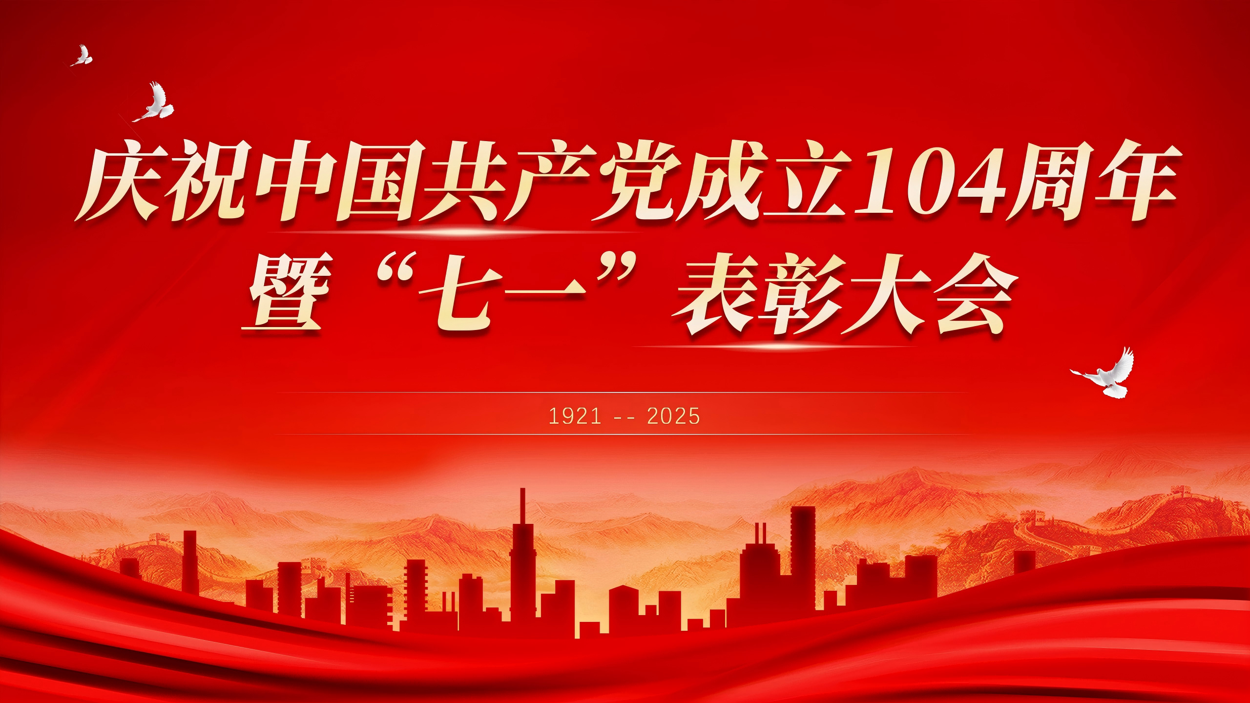 һحƴϢ¡ٿף104һôᣡ