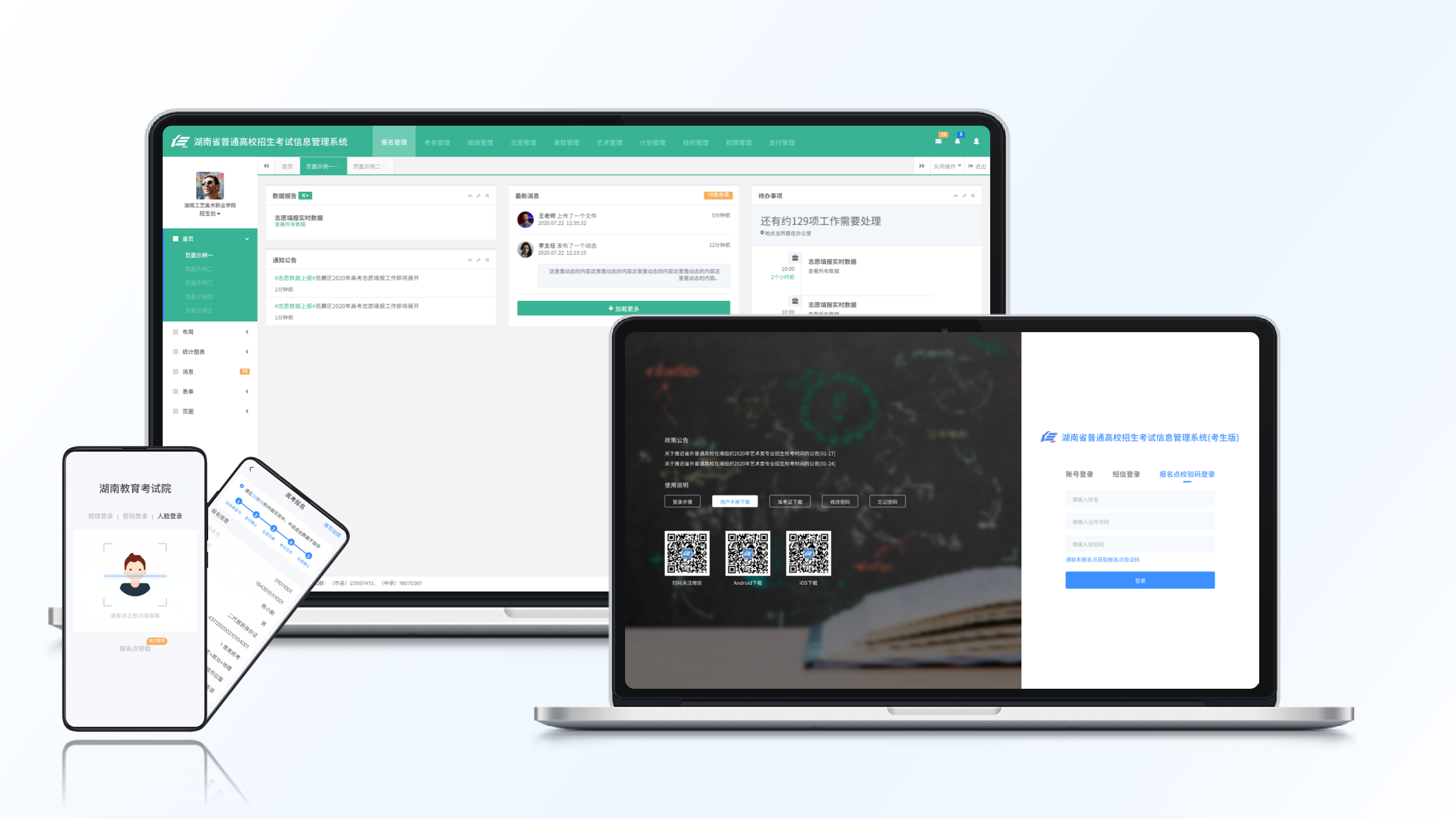 ȶӭսʡ󿼣ƴϢ߿ĸԶ