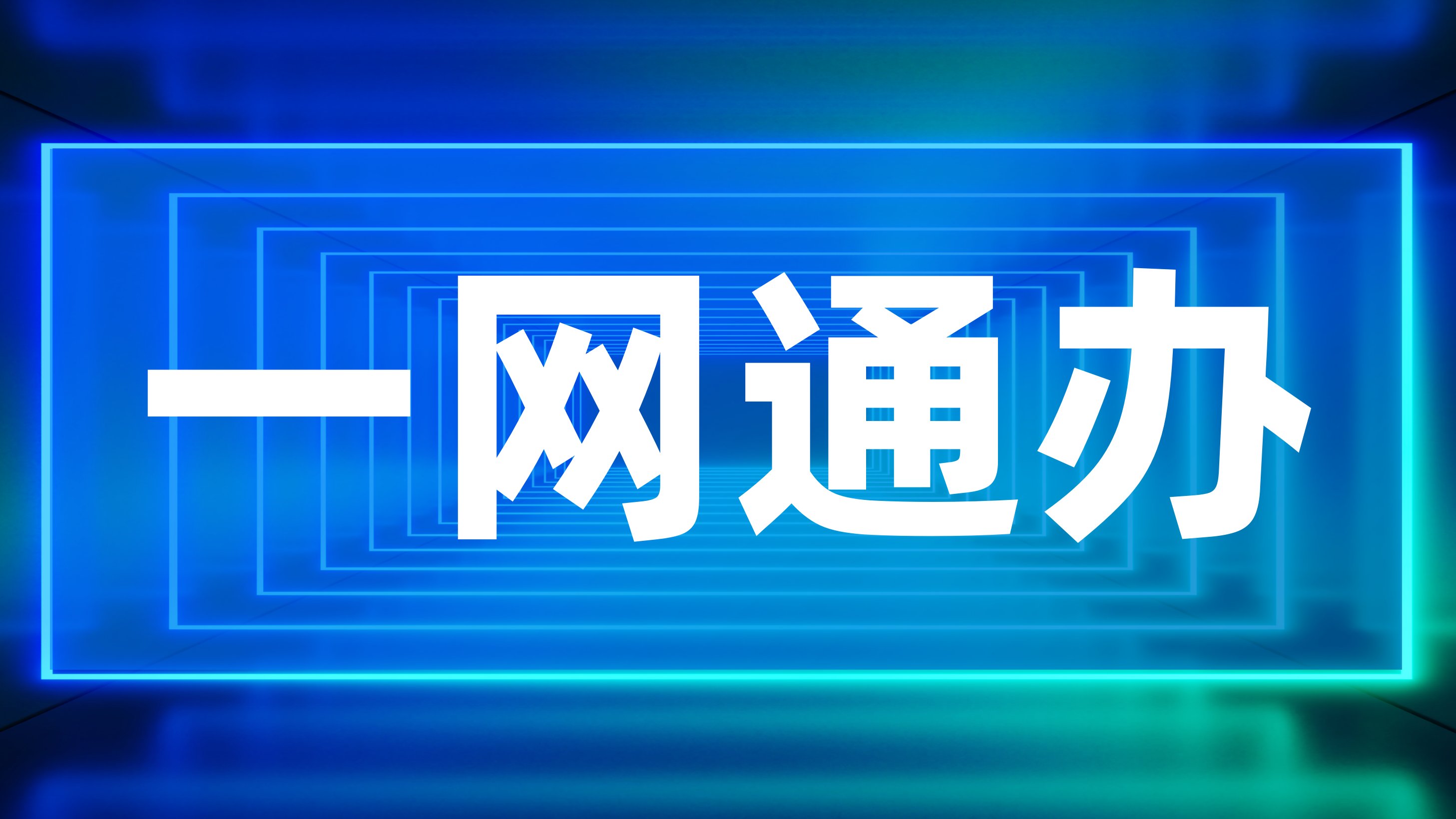 ˹ܸܡһͨ족ѡʡӦó