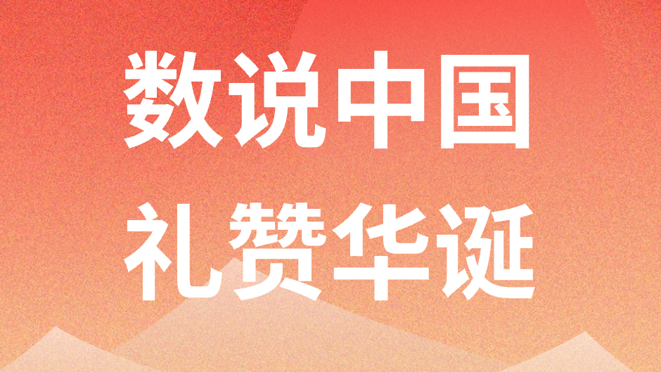 ˵ɽحףл񹲺͹ʮ꣡