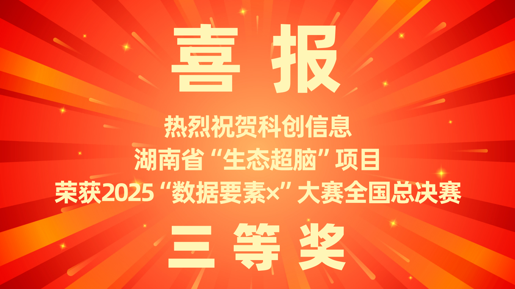 ϲƴϢٻ2025ꡰҪXȫܾȽ