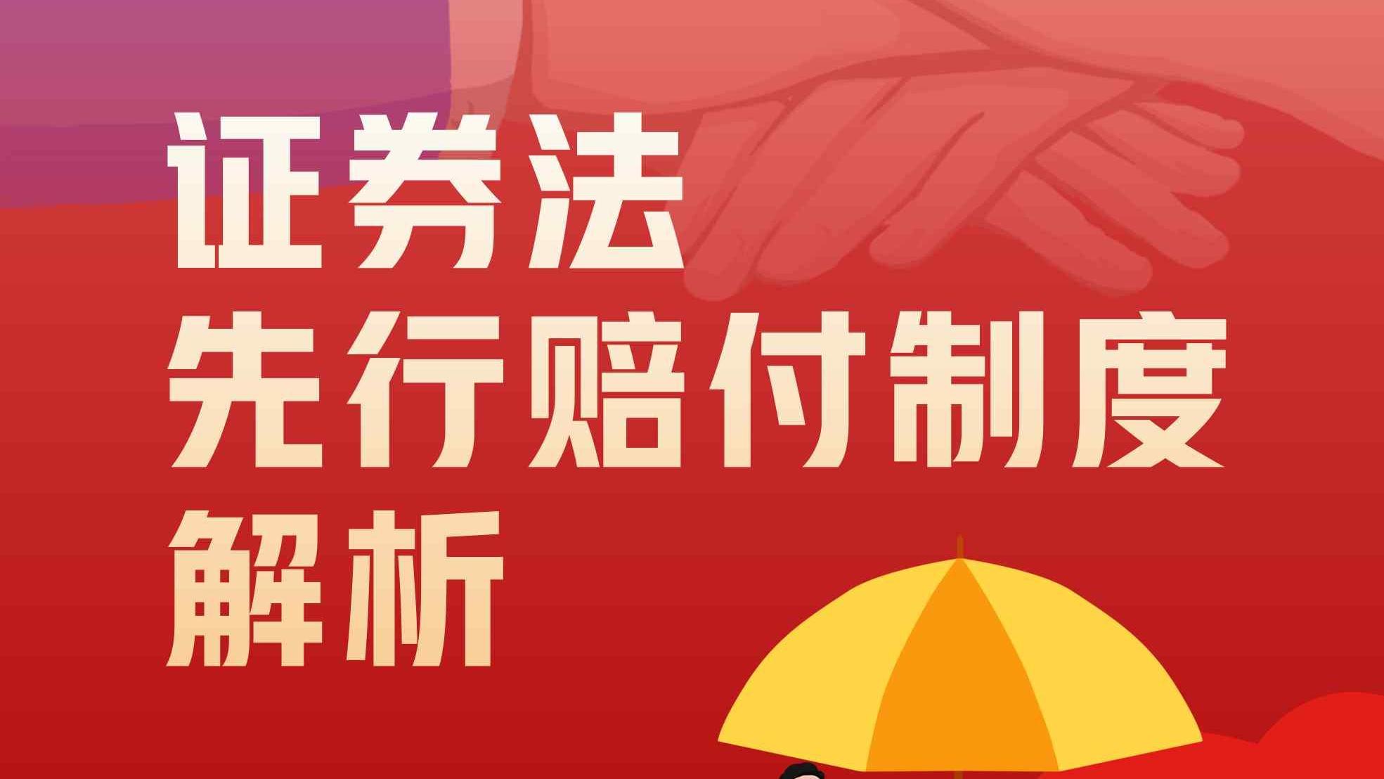 ֤ȯ�������⸶�ƶȽ���