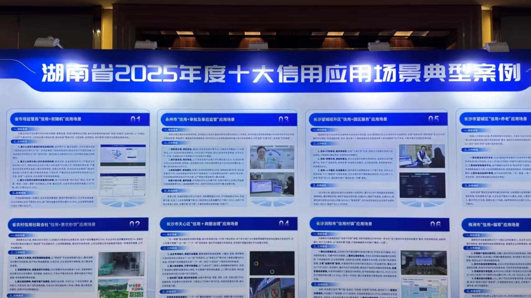 ��Ѷح��һ������ѡ��ʡ���ʮ������Ӧ�ó������Ͱ�������