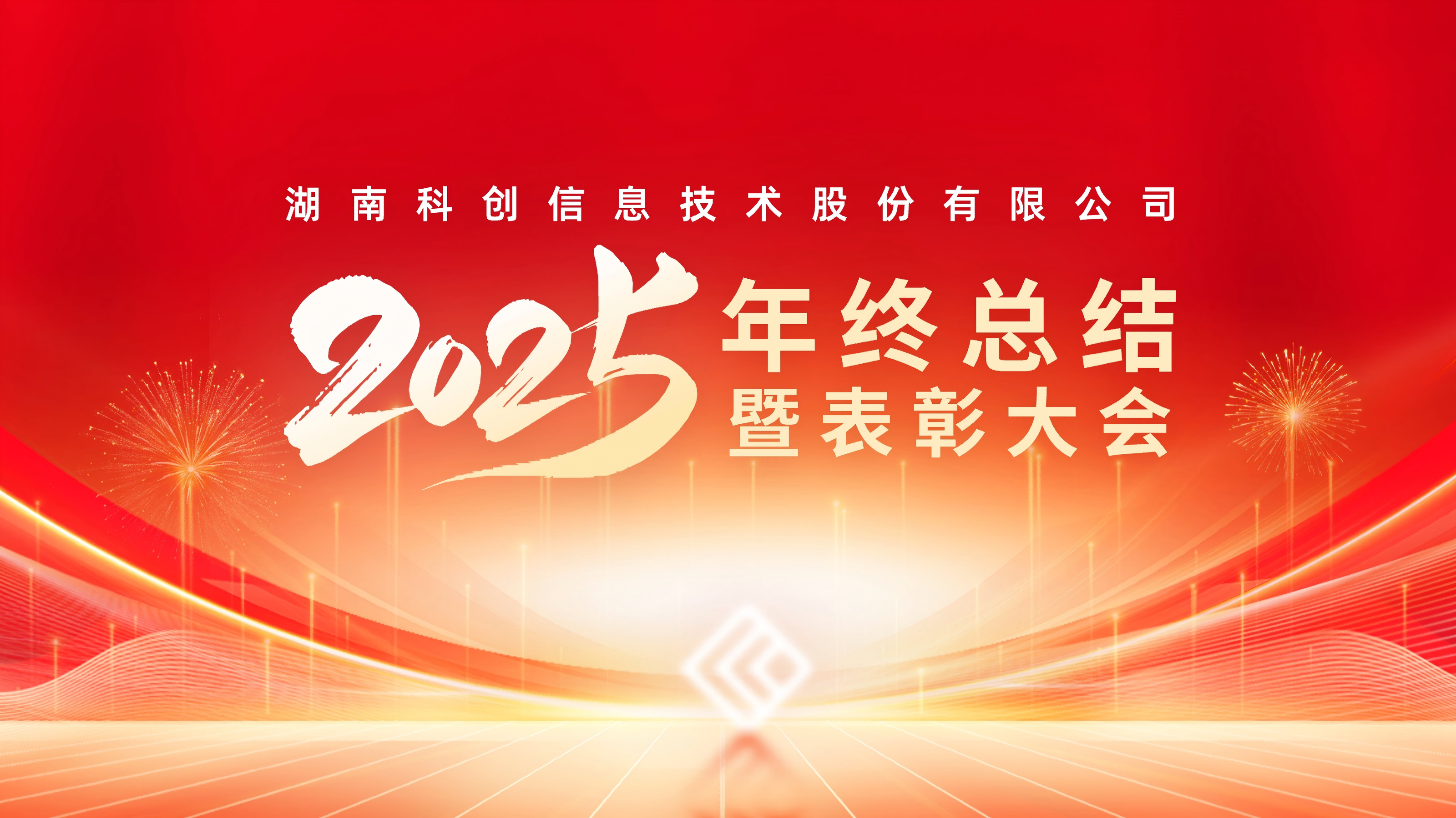 ���ľ������¾�| �ƴ���Ϣ2025�����ܽ��߱��ô��Բ����Ļ��