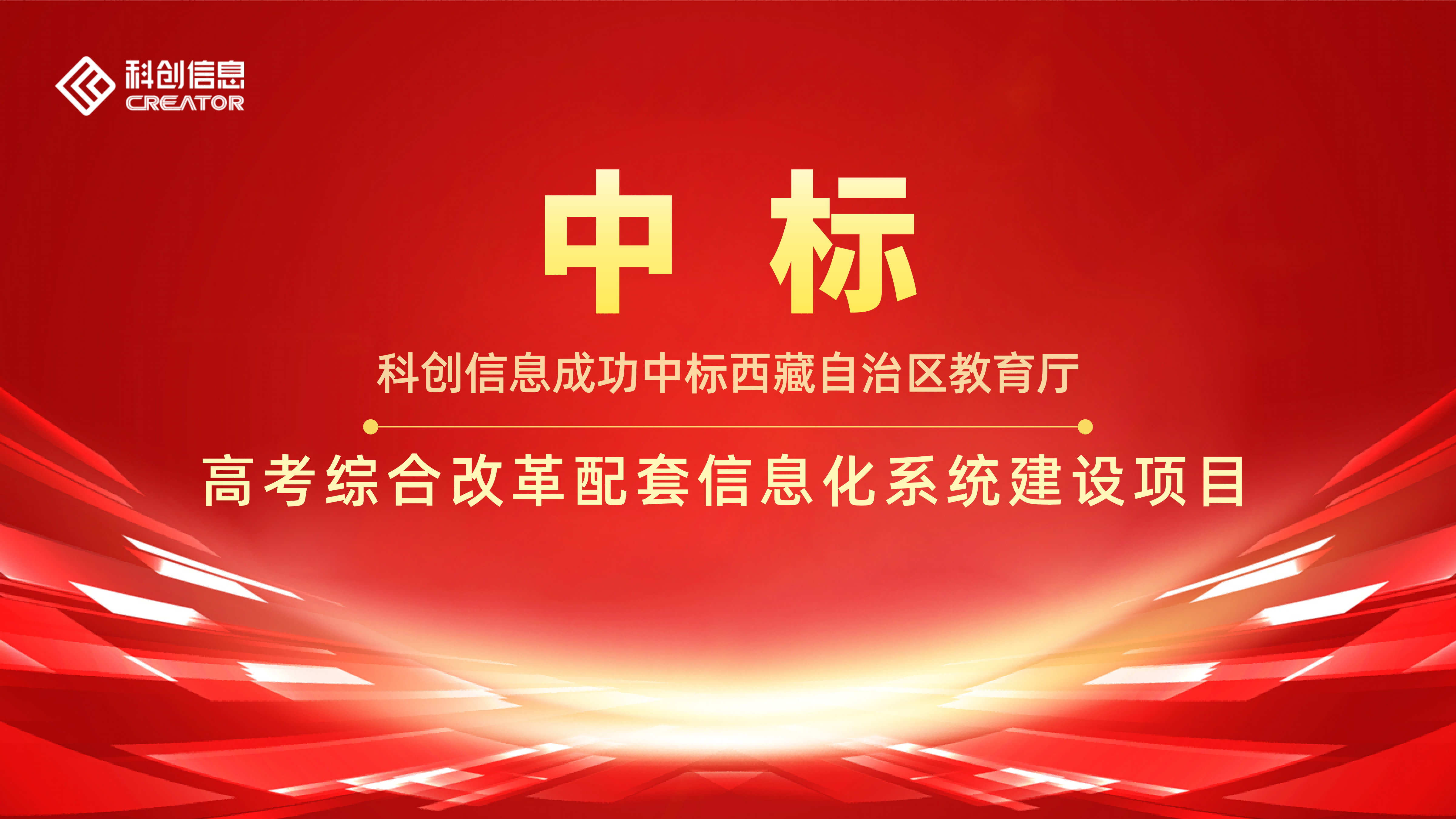 ϲ��ح�ƴ���Ϣ�ɹ��б������¸߿��ص���Ŀ