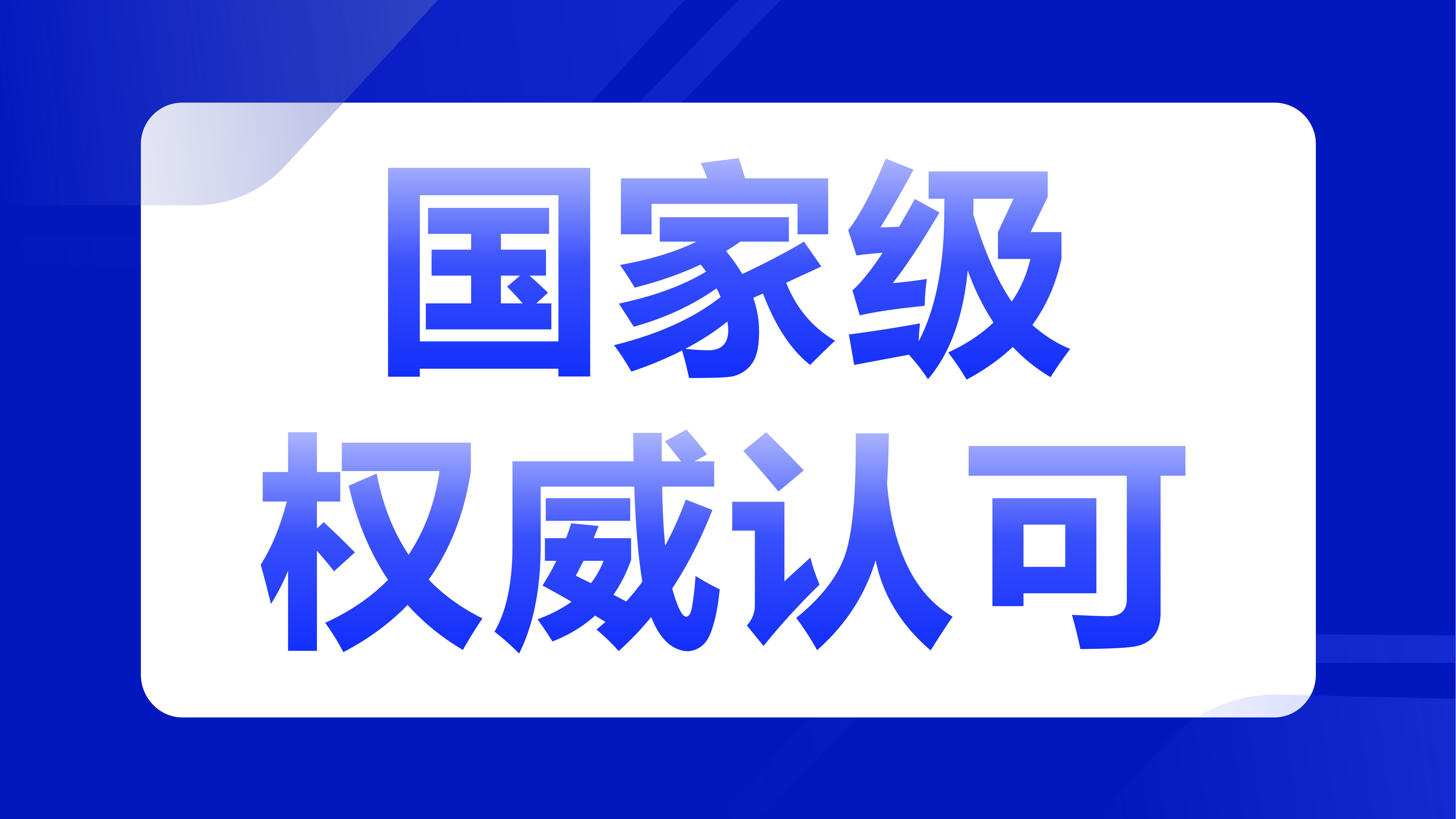 ȫ����28ϯ������ʡ��һ������ѡȫ������